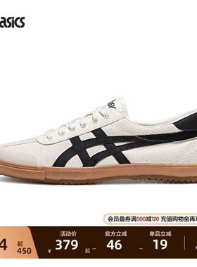 ASICS亚瑟士德训鞋TSG-110情侣虎爪帆布鞋薄低板鞋复古运动休闲鞋