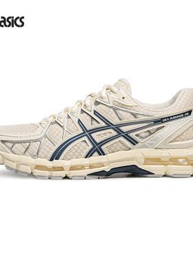 ASICS亚瑟士新款男女休闲鞋GEL-KAYANO 20情侣潮流复古运动休闲鞋