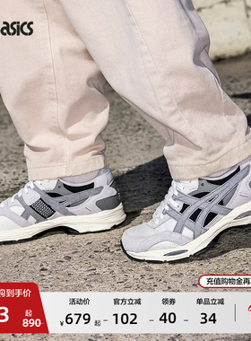 ASICS亚瑟士新款GEL-MC PLUS情侣复古缓震休闲鞋舒适时尚运动鞋