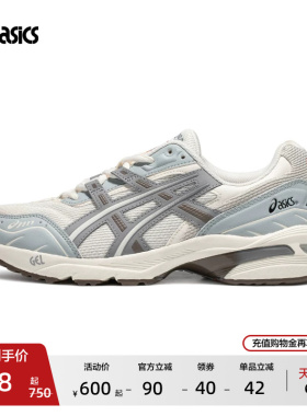 ASICS亚瑟士GEL-1090情侣时尚老爹鞋男女运动舒适复古潮流休闲鞋