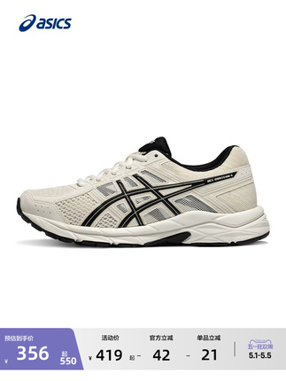 Asics Gel-Contend 4 Women's Running Shoes Mesh Breathable Lightweight Shock-Absorbing Running Shoes Sports Shoes