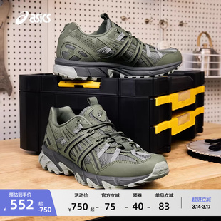 ASICS亚瑟士GEL-SONOMA 15-50情侣户外休闲鞋舒适潮流运动鞋