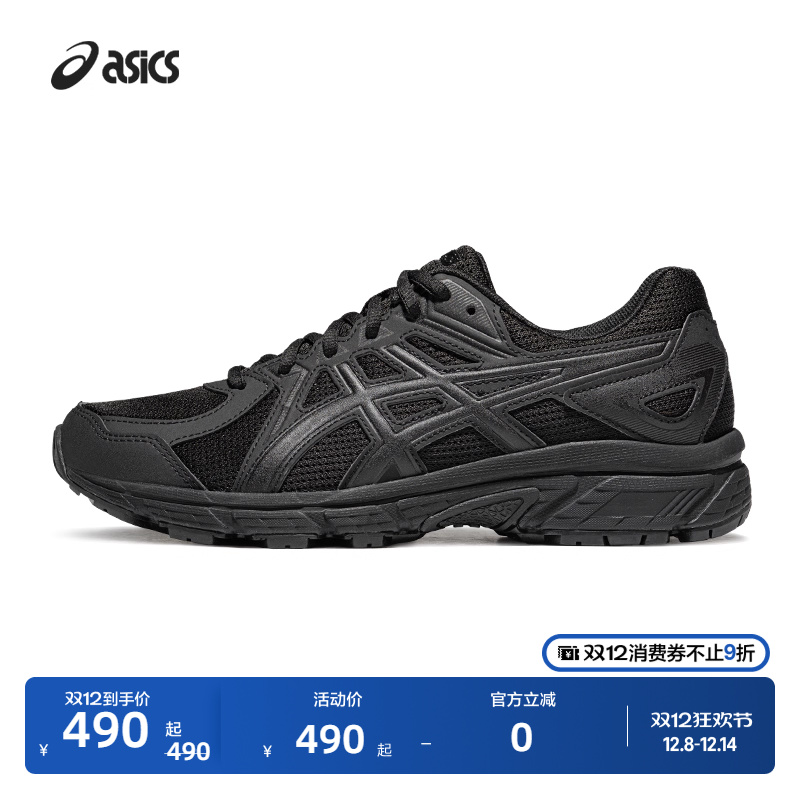 亚瑟士情侣轻量透气跑鞋