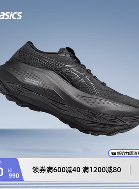 ASICS亚瑟士新款GT-2000 14男子稳定支撑跑步鞋耐磨透气运动鞋