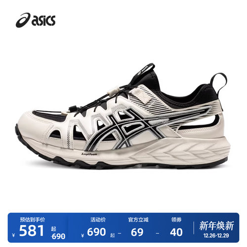 亚瑟士溯溪鞋户外涉水鞋