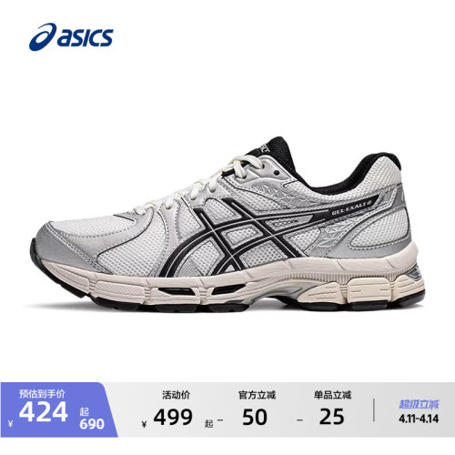 亚瑟士情侣复古减震回弹跑鞋