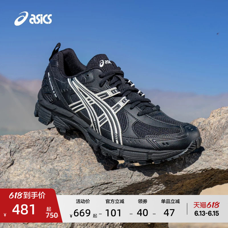ASICS亚瑟士新款GEL-KAHANA 8 SP情侣户外越野鞋男女徒步登山鞋