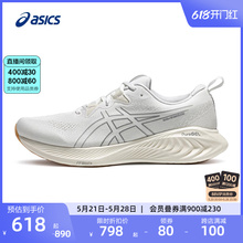 ASICS亚瑟士GEL-CUMULUS 25男子缓震回弹跑鞋专业轻量透气运动鞋