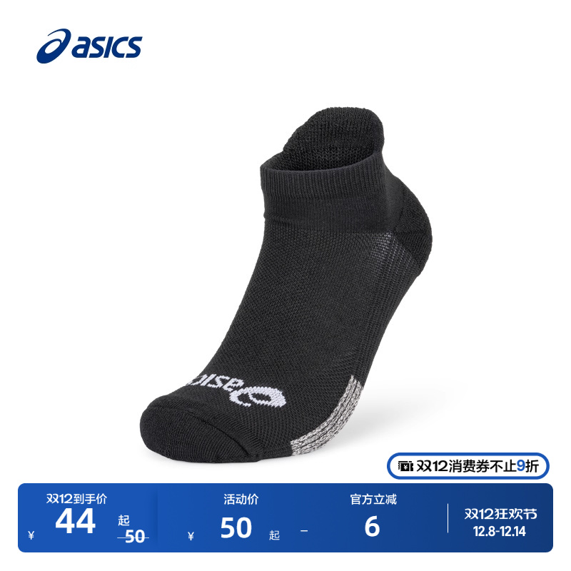 亚瑟士男女舒适透气运动袜