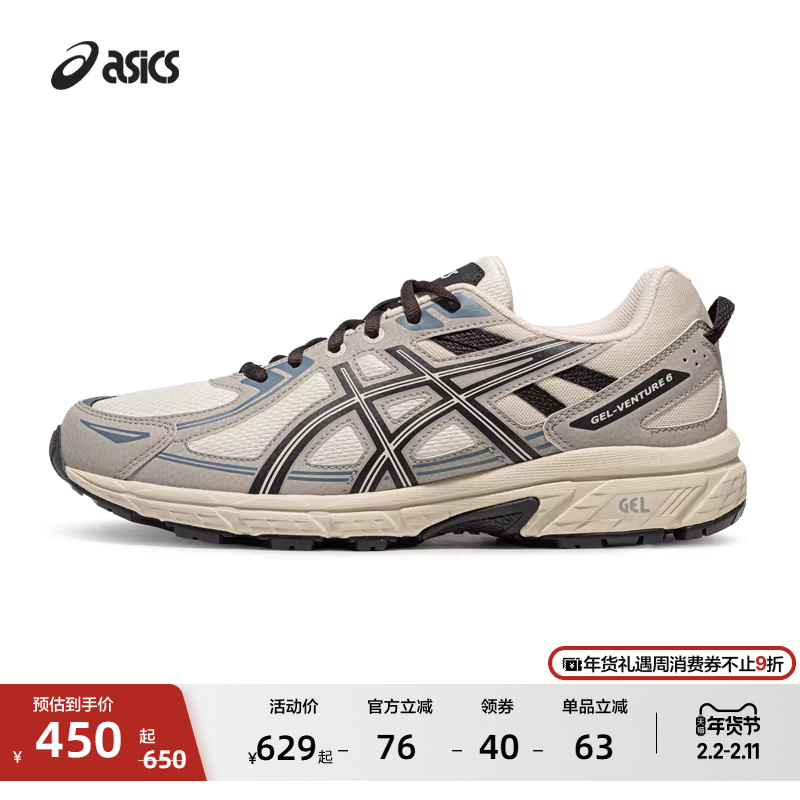 ASICS亚瑟士GEL-VENTURE 6情侣越野跑鞋男女减震透气运动休闲鞋
