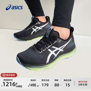 ASICS亚瑟士新款GEL-KAYANO 32 LUXE男女稳定支撑跑鞋专业运动鞋