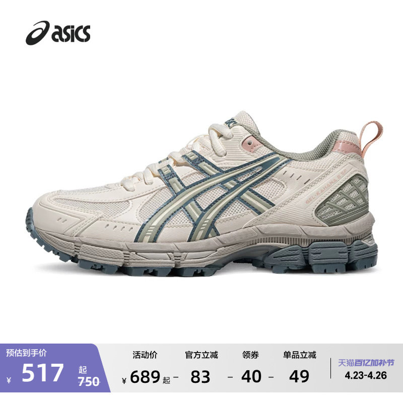 ASICS亚瑟士GEL-KAHANA 8 SP情侣越野跑鞋时尚户外机能休闲运动鞋