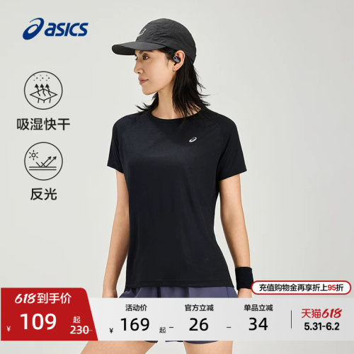 亚瑟士女子舒适透气T恤