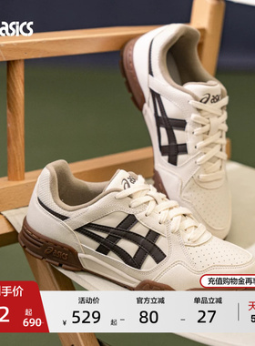 ASICS亚瑟士新款COURT MZ 3.0情侣板鞋潮流复古运动厚底休闲鞋