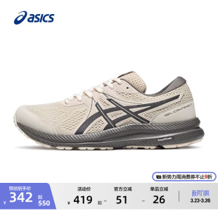 舒适轻便运动鞋 ASICS亚瑟士跑步鞋 7男子减震回弹跑鞋 CONTEND GEL