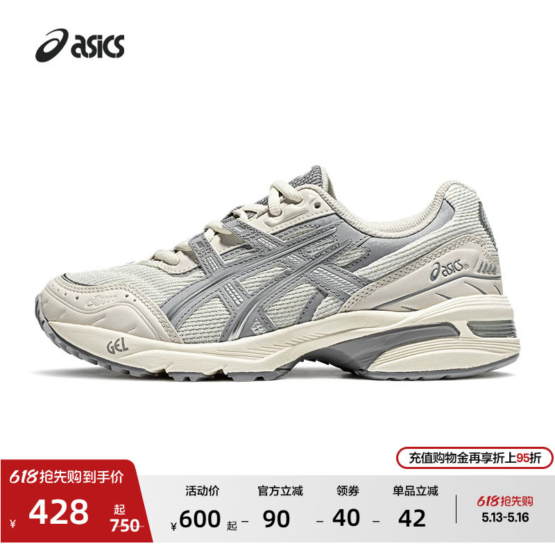 ASICS亚瑟士GEL-1090情侣老爹鞋男女时尚复古舒适透气运动休闲鞋