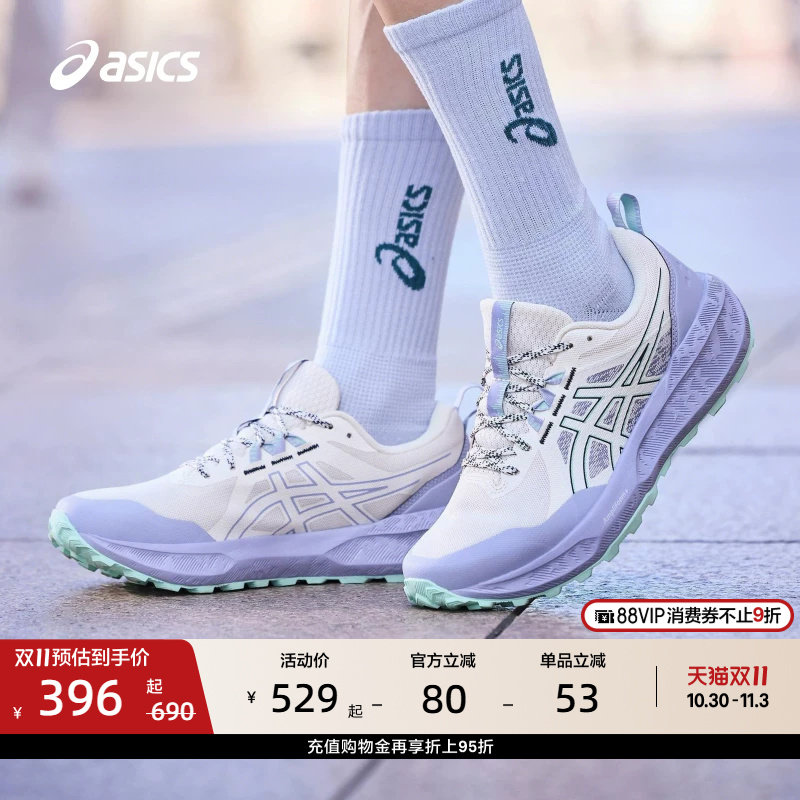 ASICS亚瑟士新款GEL-SONOMA 8女子缓震越野跑鞋户外徒步运动鞋