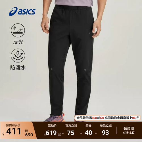 亚瑟士男子防泼水运动长裤