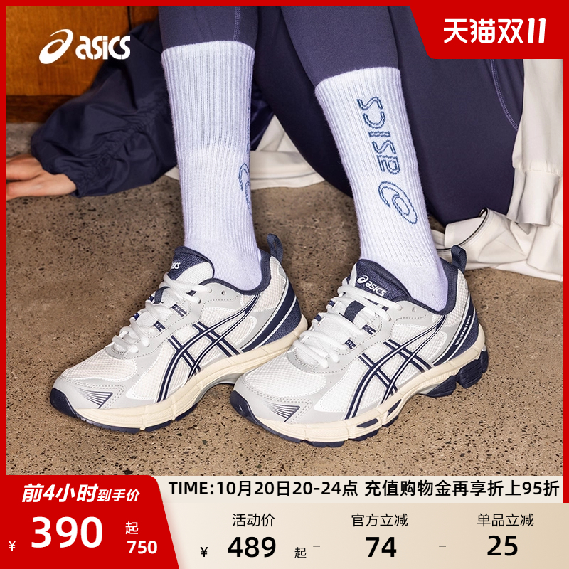 ASICS亚瑟士新款GEL-EXALT 2 CN女子缓震跑步鞋耐磨透气运动鞋