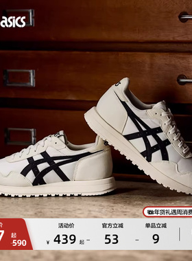 ASICS亚瑟士新款TIGER RUNNER II男女舒适潮流时尚复古运动休闲鞋