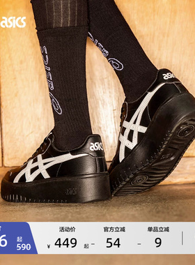 ASICS亚瑟士新款JAPAN S PF情侣厚底板鞋时尚潮流透气运动休闲鞋