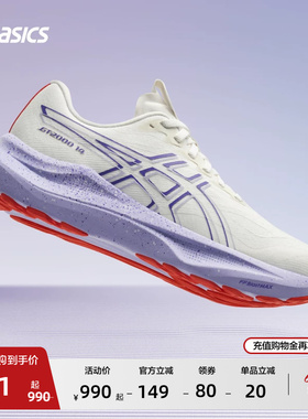 ASICS亚瑟士新款GT-2000 14女子稳定支撑跑鞋透气舒适跑步运动鞋
