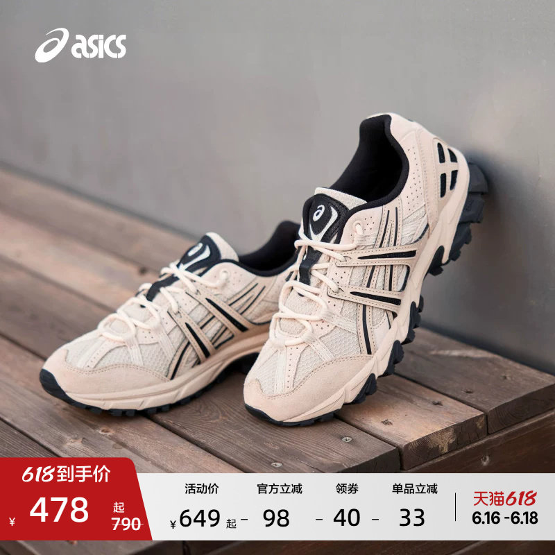 ASICS亚瑟士新款GEL-SONOMA 15-50情侣休闲鞋潮流复古运动休闲鞋