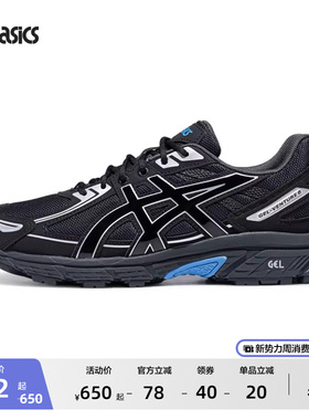 ASICS亚瑟士新款GEL-VENTURE 6情侣户外透气跑步越野鞋男女运动鞋