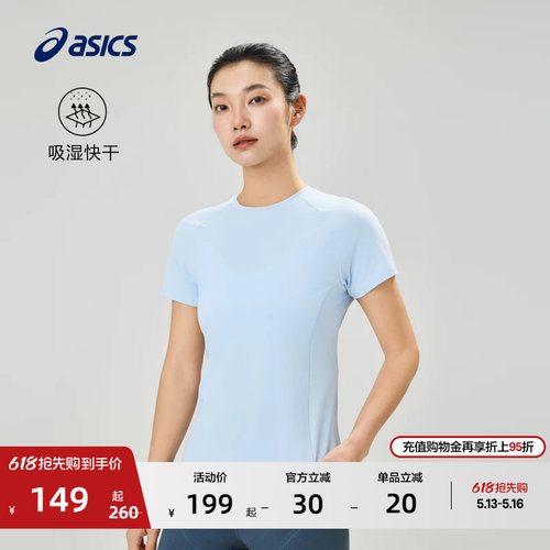 亚瑟士女子柔软透气运动T恤