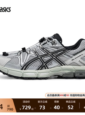 ASICS亚瑟士新款GEL-KAHANA 8 FL越野跑鞋男女耐磨缓震透气运动鞋