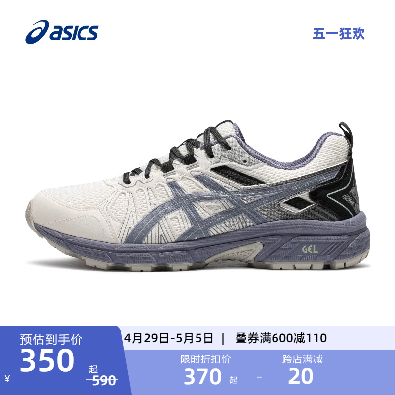 ASICS亚瑟士情侣越野跑鞋GEL-VENTURE 7男女户外登山鞋透气运动鞋