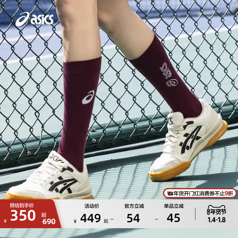 ASICS亚瑟士GEL-SPOTLYTE LOW男女复古休闲鞋时尚舒适情侣运动鞋