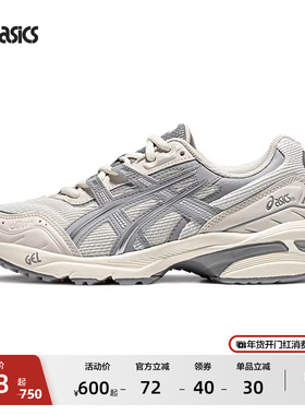 ASICS亚瑟士GEL-1090情侣老爹鞋男女时尚复古舒适透气运动休闲鞋
