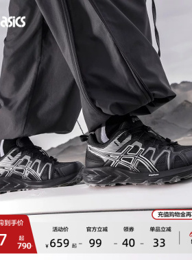 ASICS亚瑟士新款GEL-SONOMA FE情侣户外越野跑鞋男女运动休闲鞋