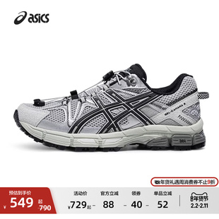 ASICS亚瑟士新款GEL-KAHANA 8 FL越野跑鞋男女耐磨缓震透气运动鞋