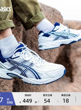 ASICS亚瑟士休闲鞋GEL-170 TR情侣老爹鞋经典复古运动时尚休闲鞋