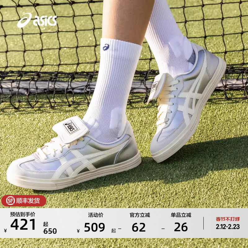 ASICS亚瑟士AARON 2.0情侣银色德训鞋男女复古休闲鞋板鞋薄底鞋