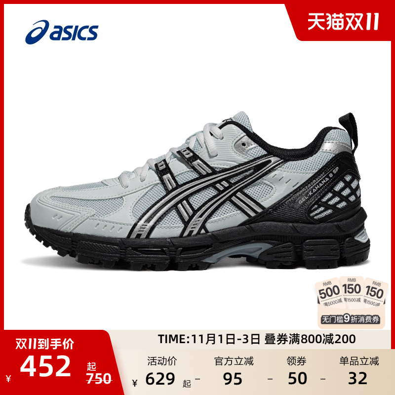 亚瑟士女子耐磨透气缓震跑步鞋