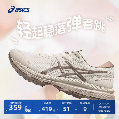 亚瑟士女子跳绳鞋综合训练鞋