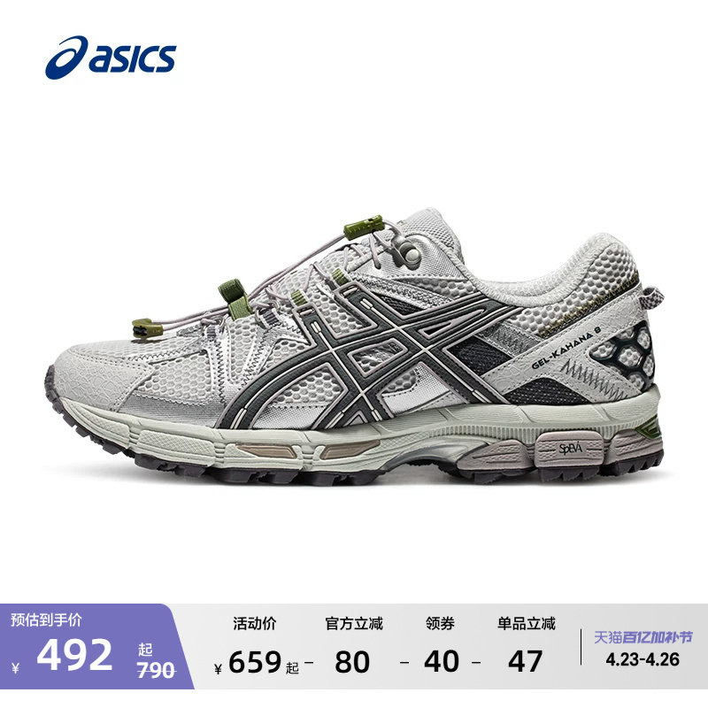 ASICS亚瑟士GEL-KAHANA 8 FL情侣户外越野跑鞋耐磨抓地运动鞋