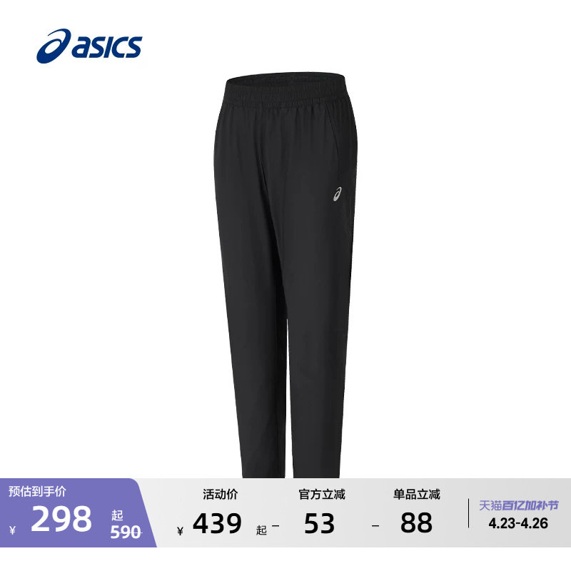 ASICS亚瑟士男式吸湿快干反光跑步长裤松紧舒适弹力透气运动长裤