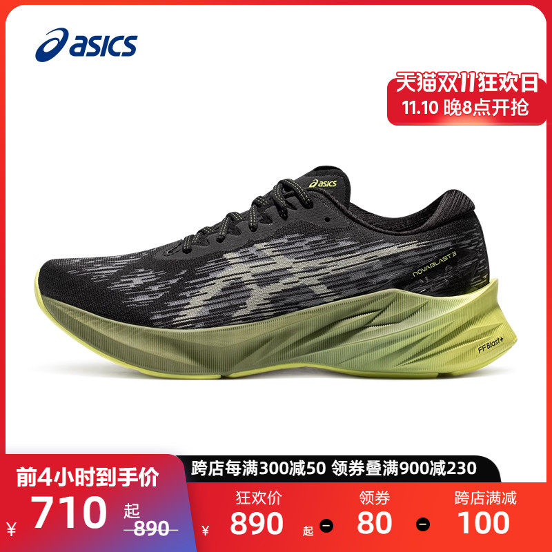 ASICS亚瑟士新款NOVABLAST 3男子轻量缓震回弹保护跑鞋透气运动鞋使用感如何?