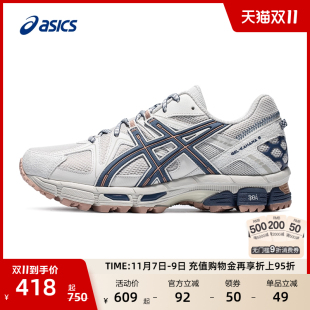运动鞋 ASICS亚瑟士越野跑鞋 8耐磨透气登山徒步鞋 KAHANA 男GEL