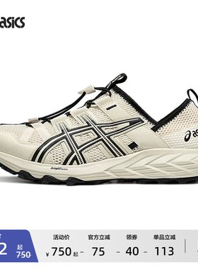 ASICS亚瑟士GEL-SONOMA TR男女溯溪鞋户外登山机能夏季运动休闲鞋