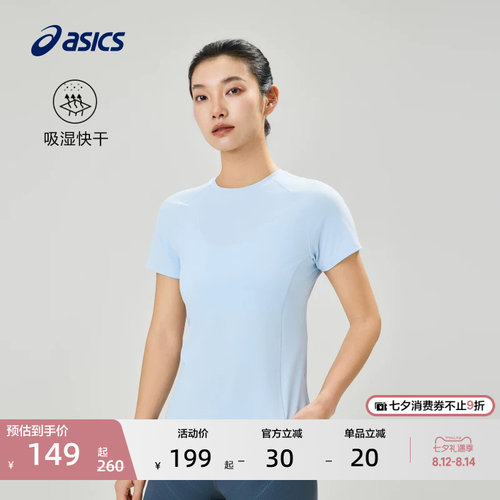 亚瑟士女子柔软透气运动T恤