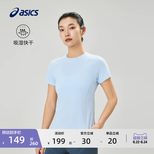 亚瑟士女子柔软透气运动T恤