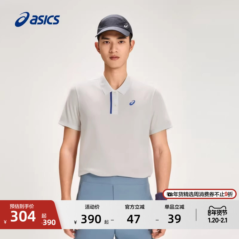 ASICS亚瑟士新款男子透气网球POLO短袖男式翻领套头运动T恤,运动服/休闲服装,运动POLO衫,淘宝优惠券,粉丝福利购,淘宝优惠卷