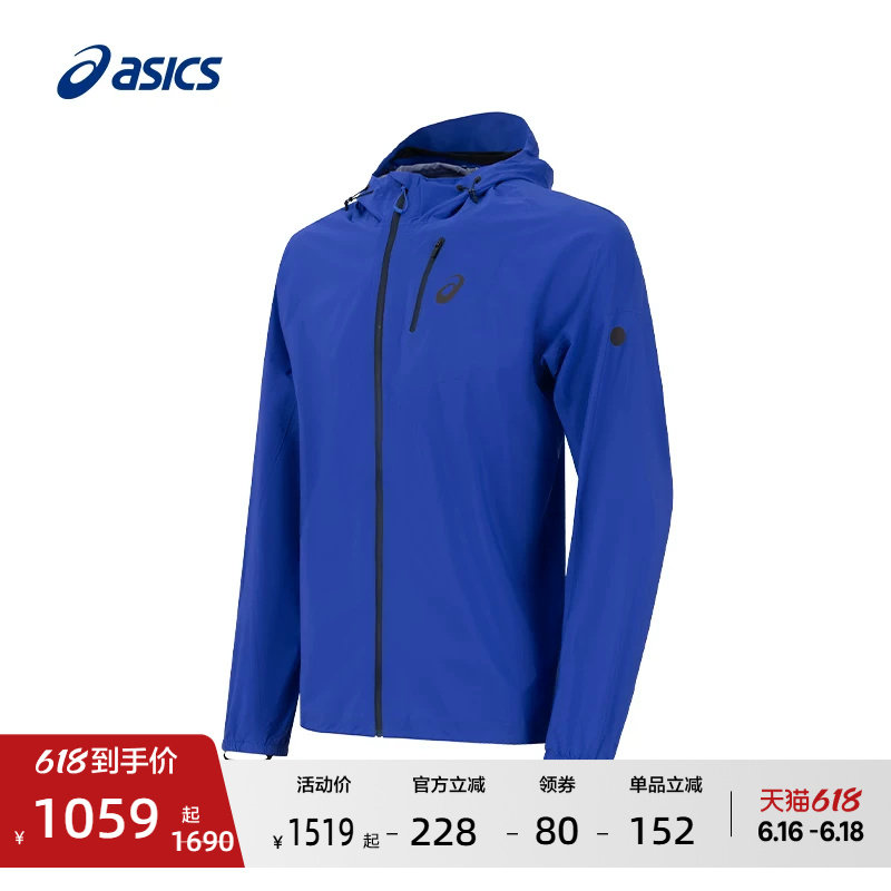 ASICS亚瑟士新款男子防水越野跑步夹克保暖反光连帽运动外套