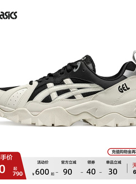 ASICS亚瑟士情侣休闲鞋GEL-TRUCK男女运动复古防滑舒适耐磨休闲鞋