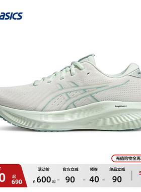 ASICS亚瑟士新款GEL-EXCITE 11女子回弹抓地透气运动鞋缓震跑步鞋